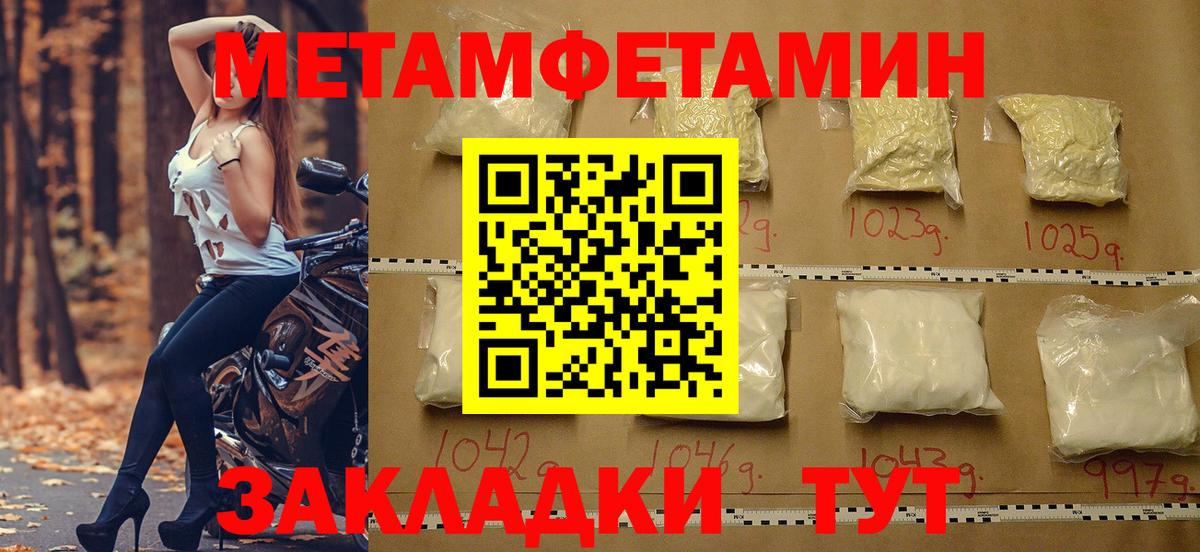 АМФ Premium Артём