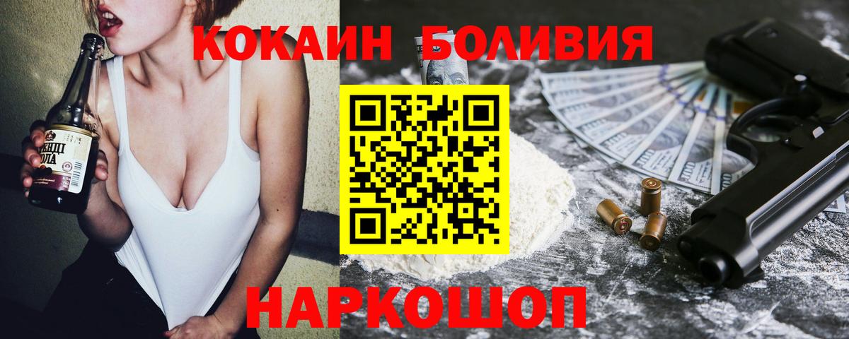 Cocaine Эквадор Артём