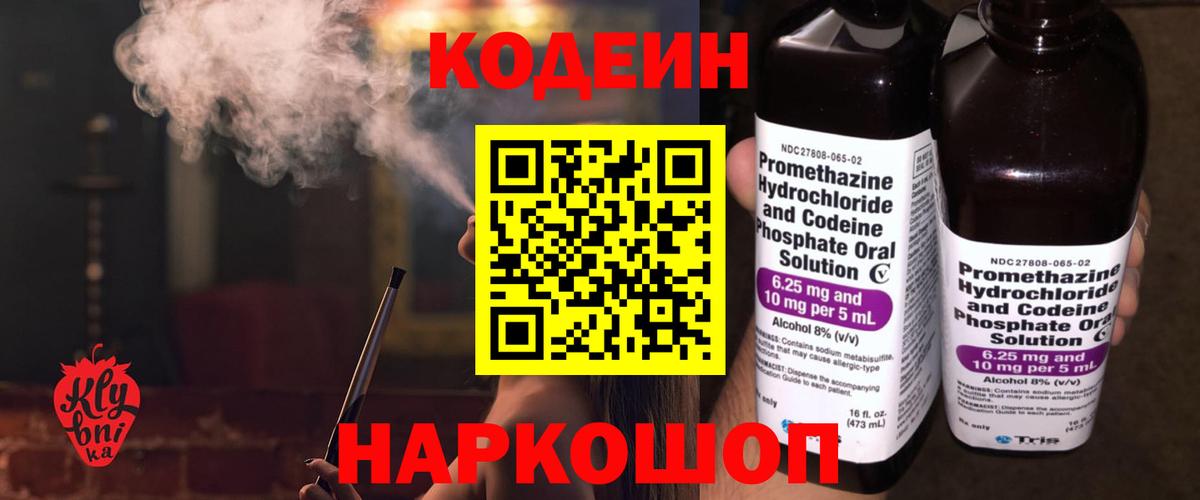 Cocaine  Марихуана  Вход с VPN  Артём  Меф МЯУ МЯУ кристаллы  Марихуана  ГАШ 