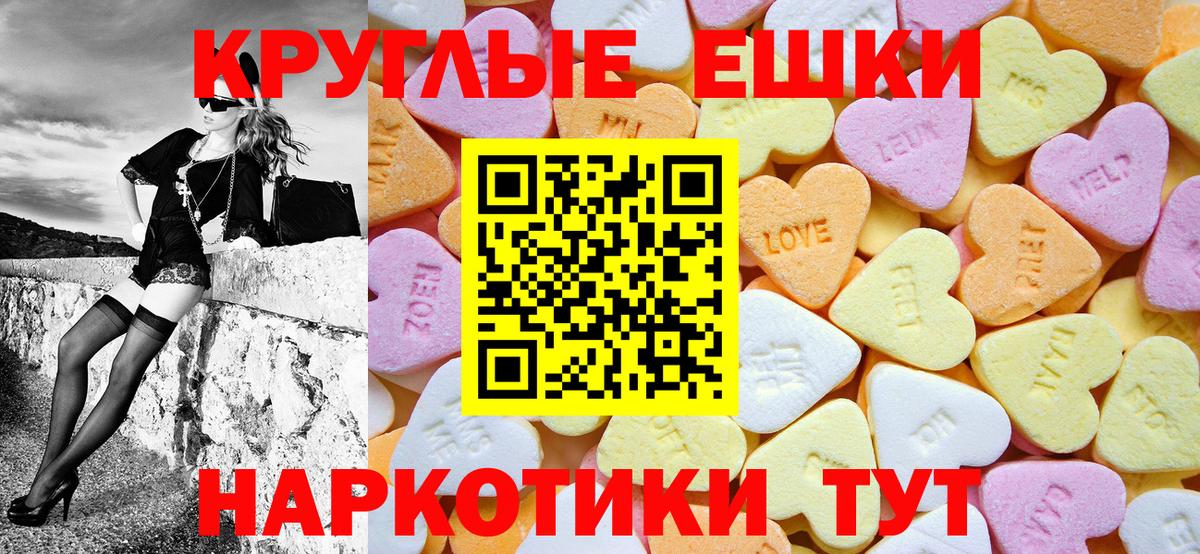 Ecstasy Дубай  гидра   Артём  ЭКСТАЗИ mix  Ecstasy 