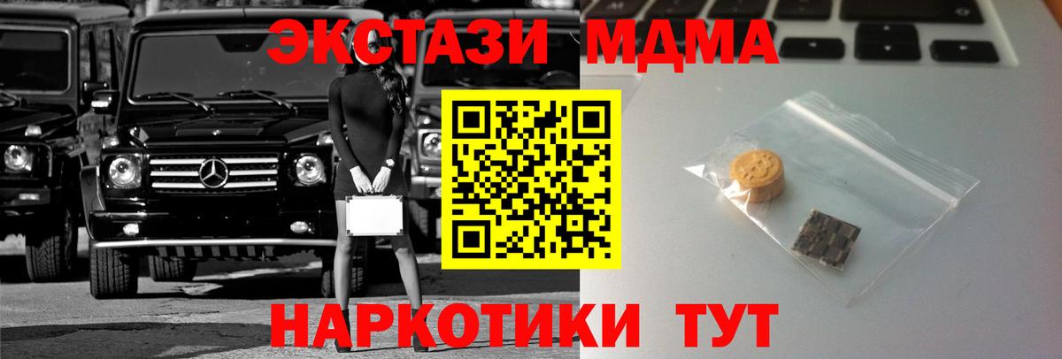 ЭКСТАЗИ ешки  Вход с VPN  Артём 