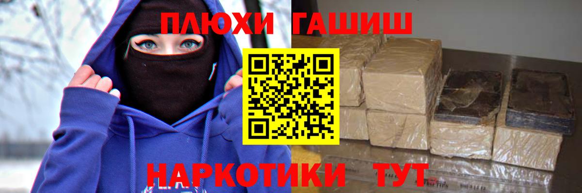 ГАШИШ AMNESIA HAZE Артём