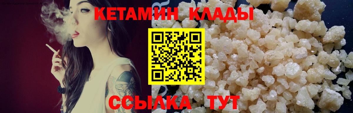 КЕТАМИН ketamine Артём