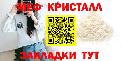 круглые Апшеронск