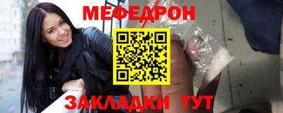 spice Апшеронск