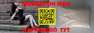 амфетамин Абинск