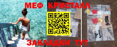 спиды Апрелевка