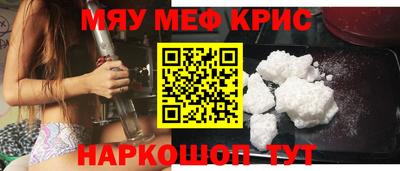 ALPHA-PVP Аргун