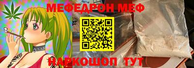 ALPHA-PVP Аргун