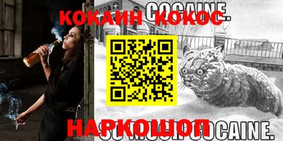 каннабис Абакан