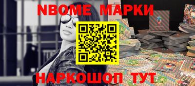 амфетамин Апрелевка