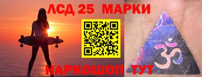 амфетамин Абинск