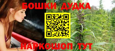 каннабис Абакан