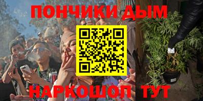 круглые Апшеронск