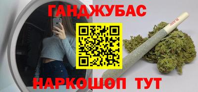 круглые Апшеронск