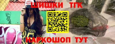 каннабис Абакан