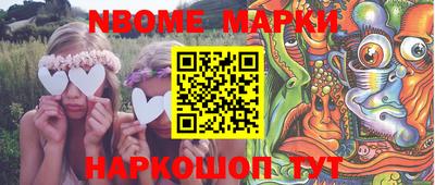 круглые Апшеронск