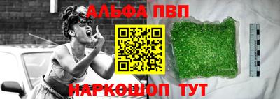 spice Апшеронск