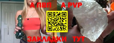 каннабис Абакан