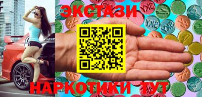 эйфоретик Азнакаево