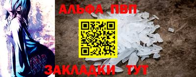 амфетамин Апрелевка