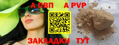 каннабис Абакан