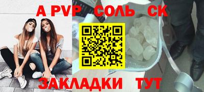 амфетамин Апрелевка
