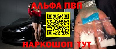 spice Апшеронск