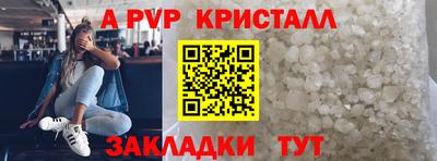 ALPHA-PVP Аргун