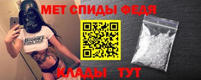 spice Апшеронск