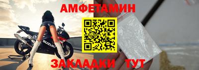 круглые Апшеронск