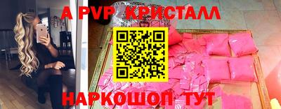 круглые Апшеронск