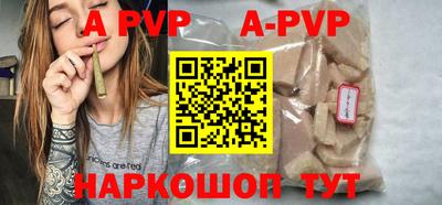 ALPHA-PVP Аргун