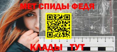 спиды Апрелевка