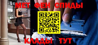 амфетамин Апрелевка