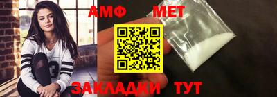 spice Апшеронск