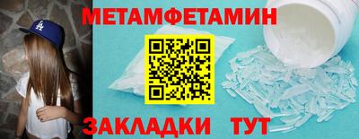 круглые Апшеронск