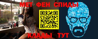круглые Апшеронск