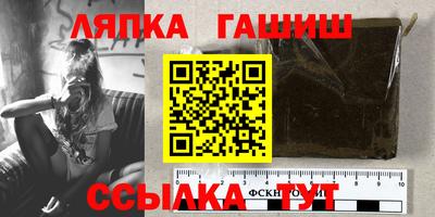 круглые Апшеронск