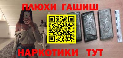 spice Апшеронск