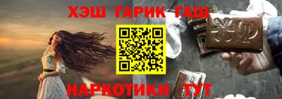 круглые Апшеронск