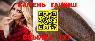 ALPHA-PVP Аргун