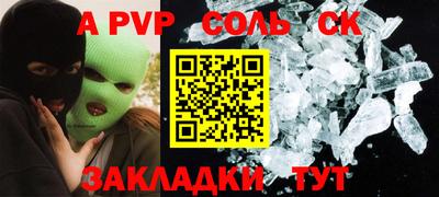 ALPHA-PVP Аргун