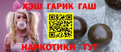 сатива Аргун