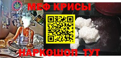 амфетамин Апрелевка