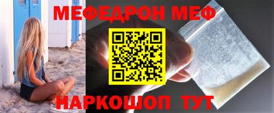 каннабис Абакан