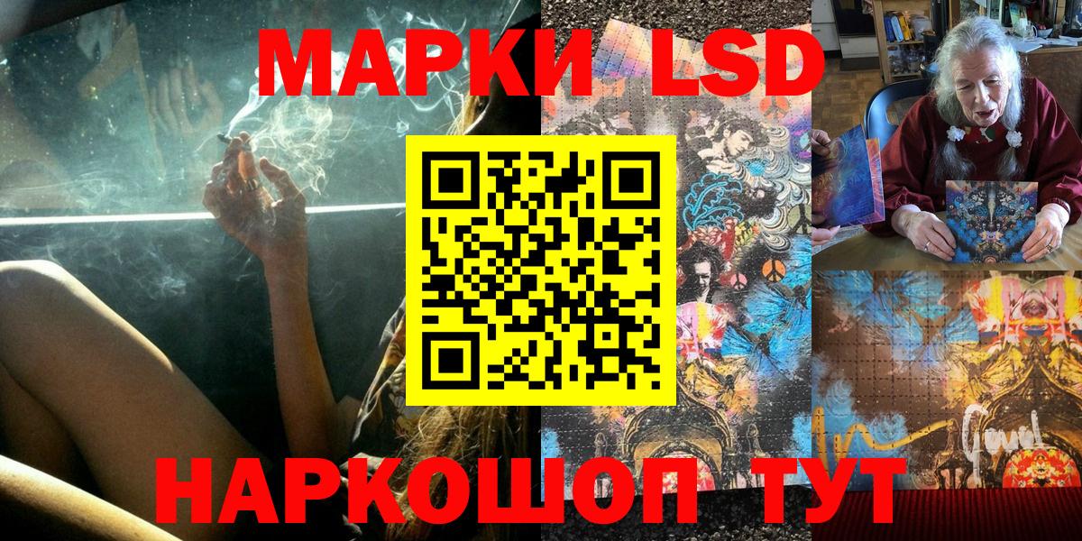 Марки N-bome 1,5мг  Марки 25I-NBOMe  Артём 