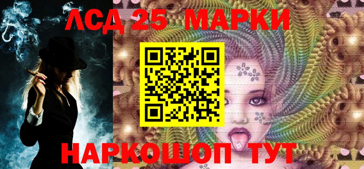 Артём  Марки NBOMe  Вход с VPN  Марки 25I-NBOMe 1500мкг 