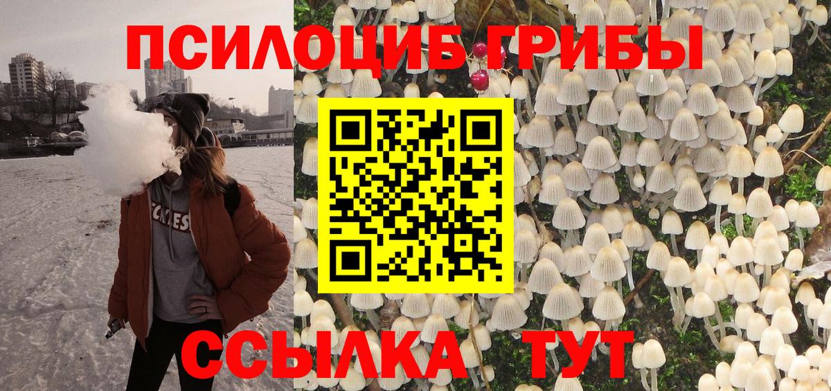 Галлюциногенные грибы мухоморы Артём