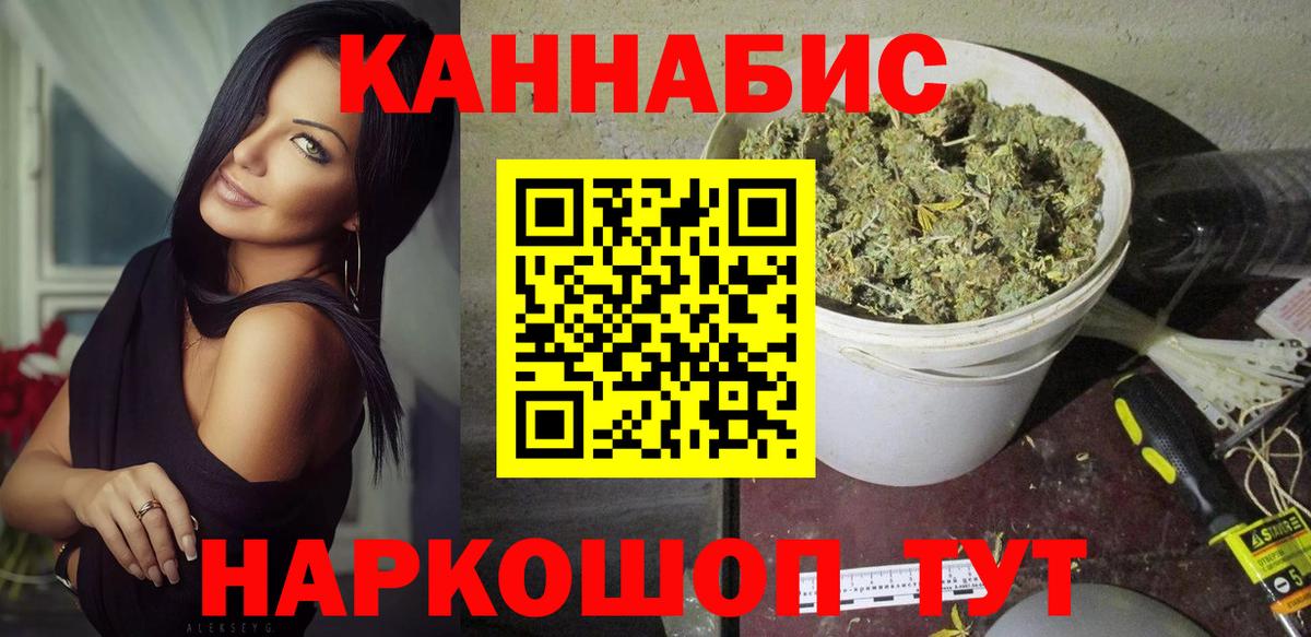 Марихуана планчик  Конопля OG Kush  Шишки марихуана White Widow  Артём 